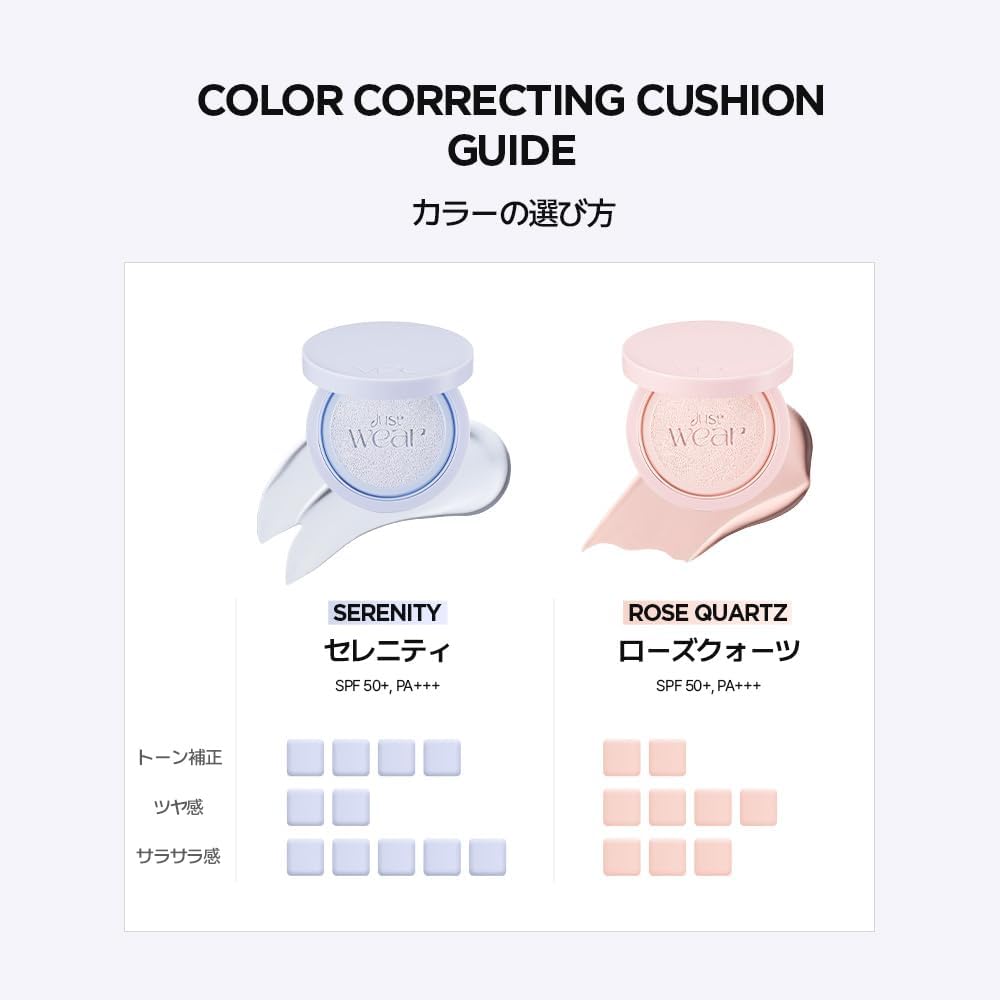 VDL Tone Stain Color Collecting Cushion Pale Blue