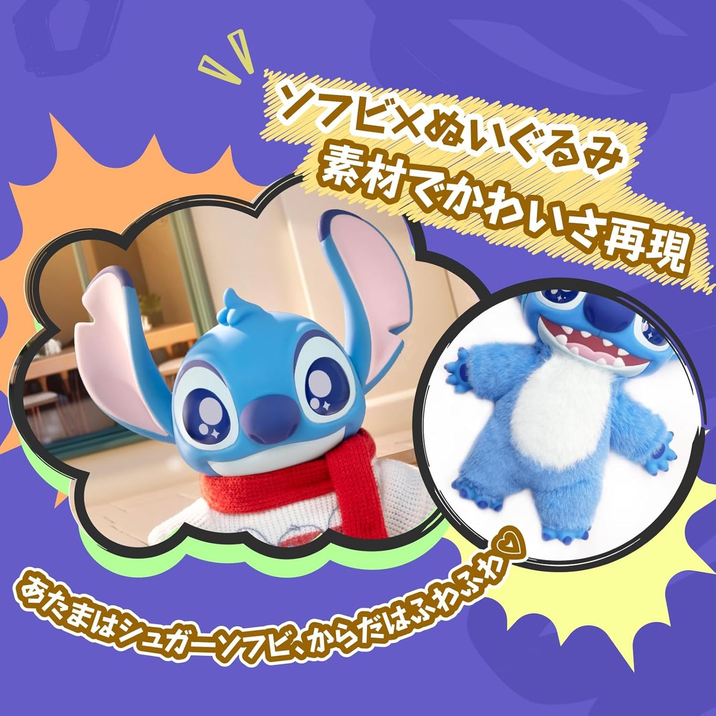 TOP TOY Disney Stitch Dressing Up Show Series Plush Pendant [1 Piece] Gacha Gacha Blind Box Figure Soft Vinyl PVC Premium Toy Birthday Present Stitch For Character Collectors