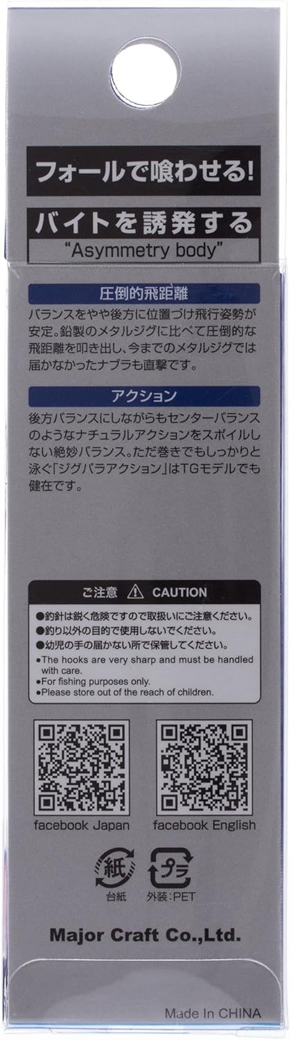 Major Craft Lure, Metal Jig, Jigparatungsten, JPTG 10/14/18/24/32/40/50/60/80/100/120g Various