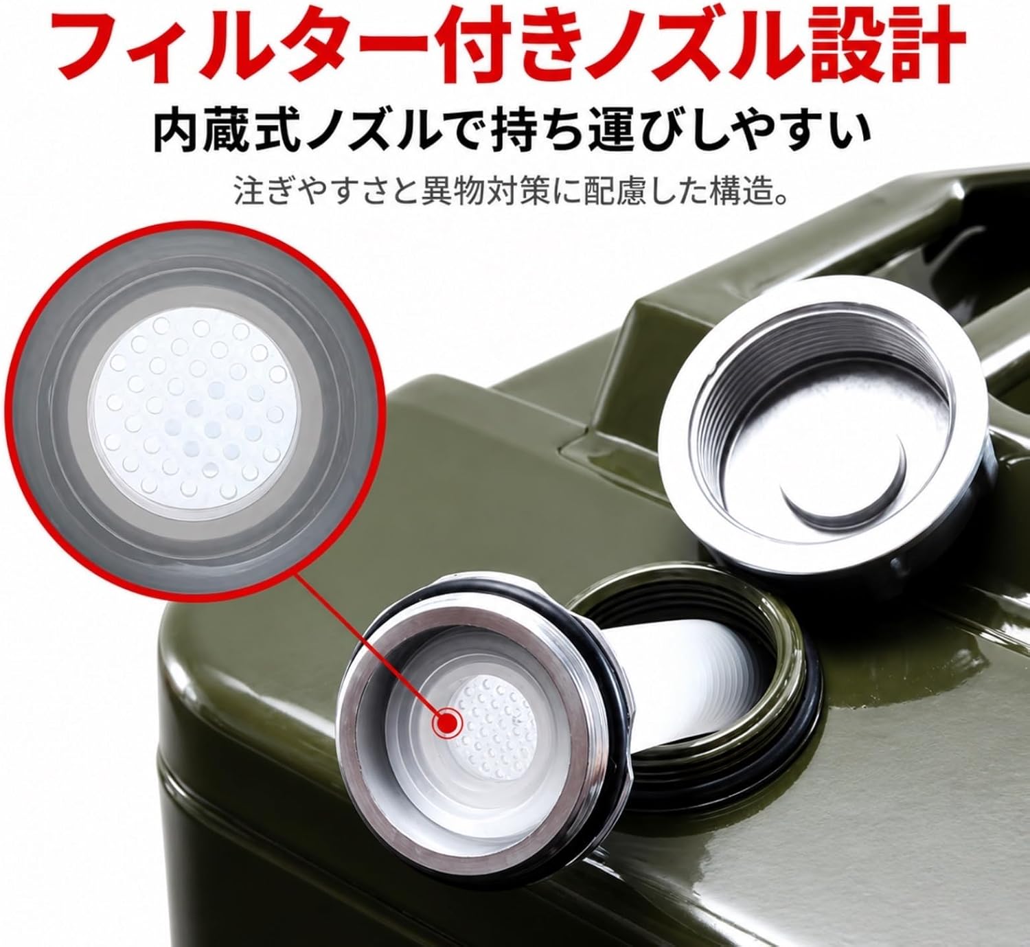 燃料携行缶 20L, 25L, 30L, 35L, 40L 201ステンレス製 ジェリ缶型 ガソリンタンク フィルター内蔵給油ノズル・エア抜きバルブ・三本バー取っ手・キャップ付き 大口径注ぎ口 溶接補強 漏れに配慮した密閉構造 車載用 予備燃料容器 バイク 車 船舶 農機具 発電機 キャンプ ガレージ 倉庫 屋外作業(40L)