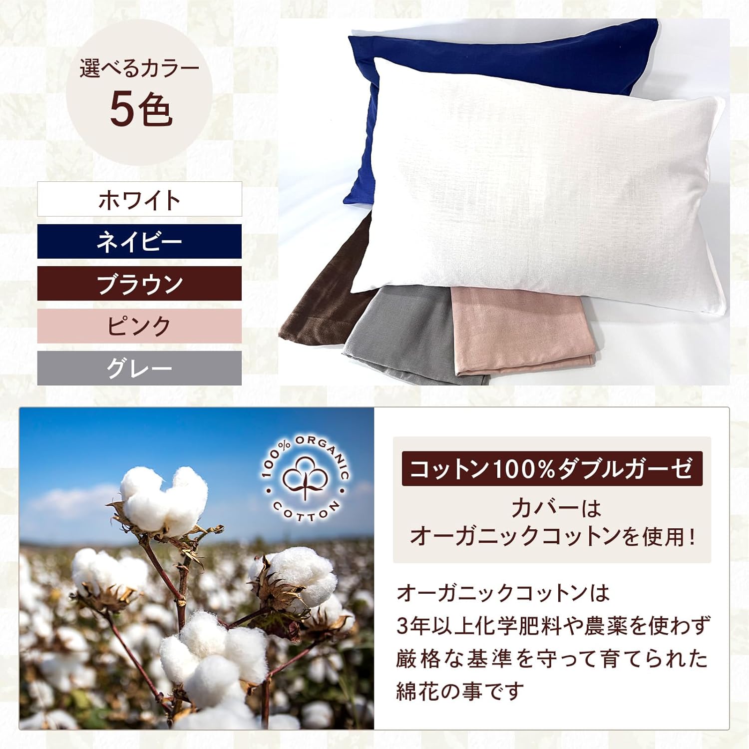 Nishihaya Buckwheat Pillow, Made in Japan, Japanese Bleaching, Organic Cotton, Pillow with Pillow Case, Buckwheat Hulls, Adjustable Height, Large, Pink