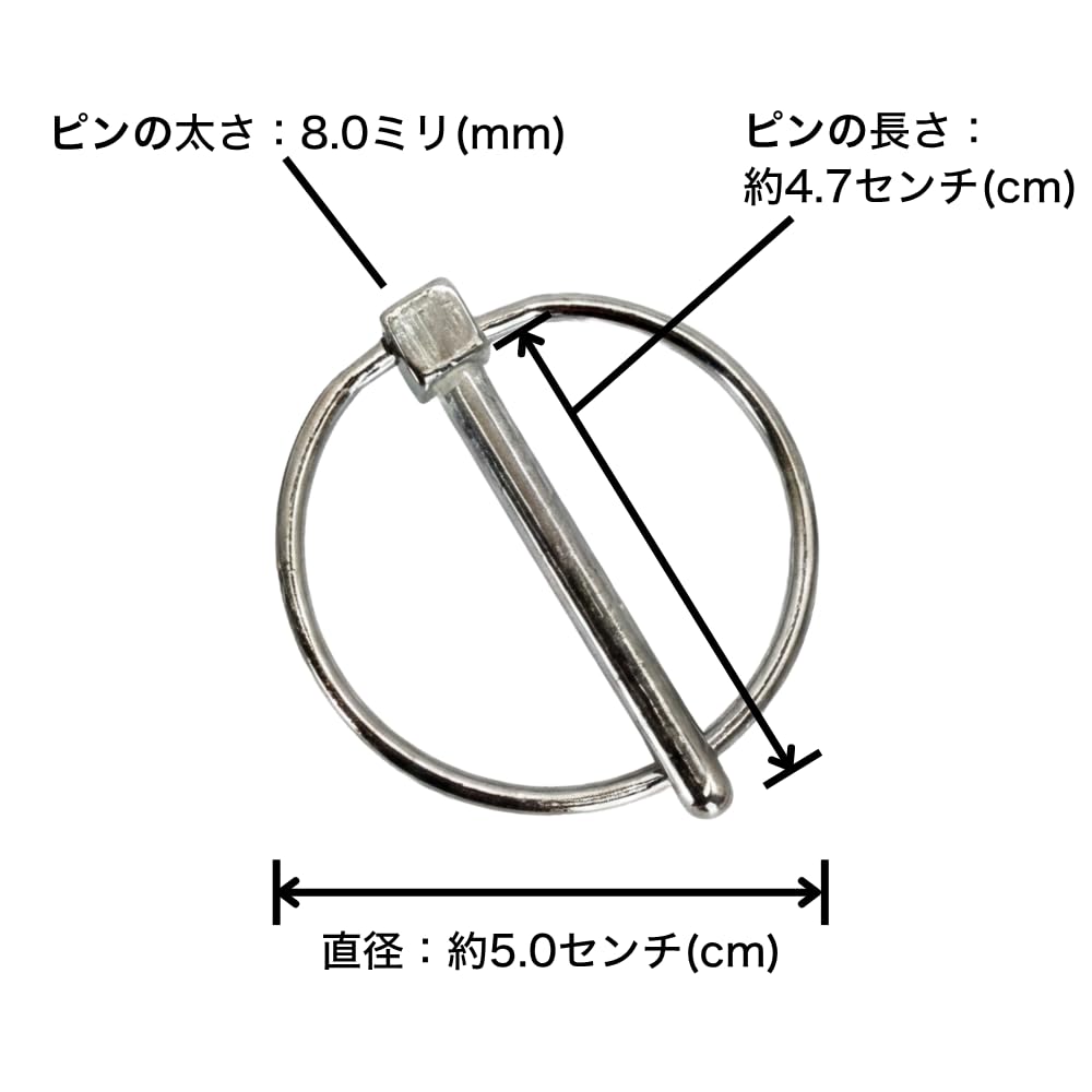 HITCH ステンレス リンチピン 3本入り 8*50 抜け止め防止 ロックピン トラクター ユンボ 農機具 建設機械 ファームゲート (3, 8*50)