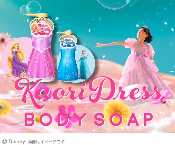 Bandai Elsa Scented Dress Body Soap