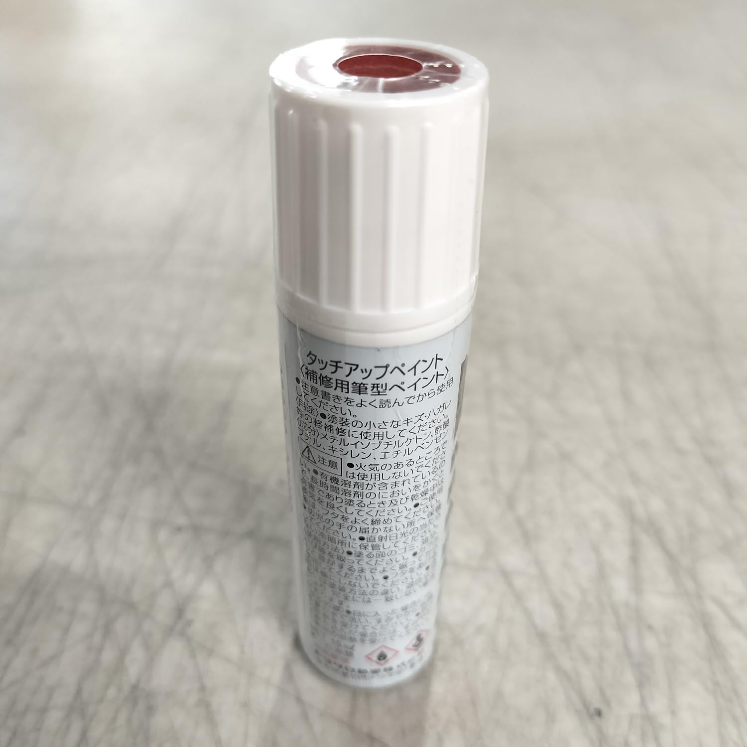 TOYOTA 08866-00H8R Touch Up Paint [Genuine] Color Number: H8R Orange Metallic