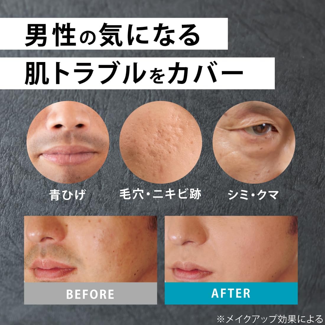 BB Cream Dark Men's 1.1 oz (30 g) SPF20 PA++ (Color: Black, Sports, Wheat Skin, Acne, Blue Beard, Foundation, Made in Japan, Dark Men's) [SIBOLEY CHEVROLET ]