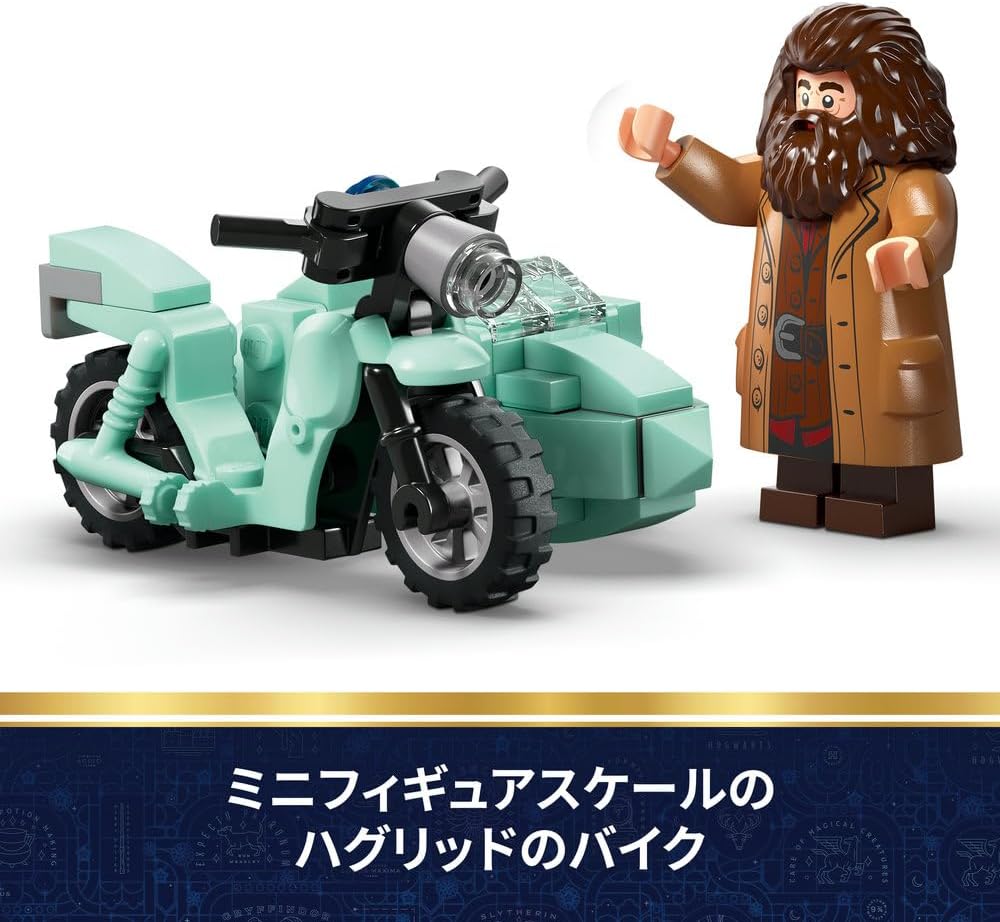 Lego 76459 Harry Potter Hagrid & Harry Prevet Street Escape Player, Boys, Girls, Kids, 8 Years Old, 9 Years Old, 10 Years Old, Elementary School, Harry Potter Merchandise