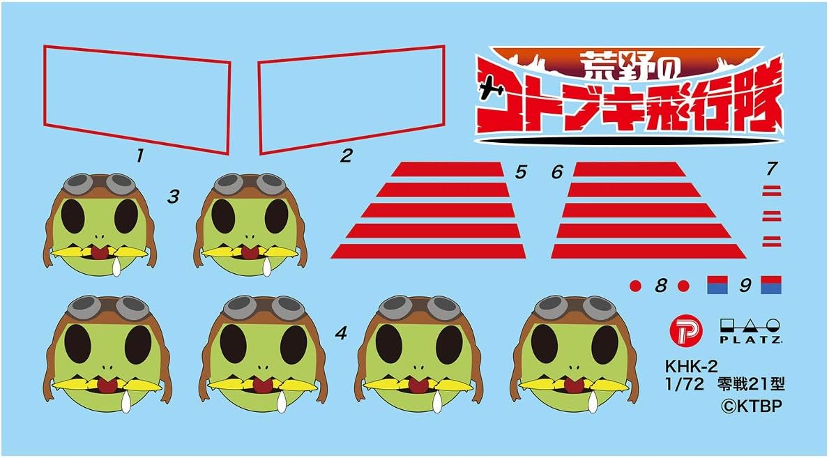 プレックス 荒野のコトブキ飛行隊 零戦二一型 1/72スケール プラモデル KHK72-1