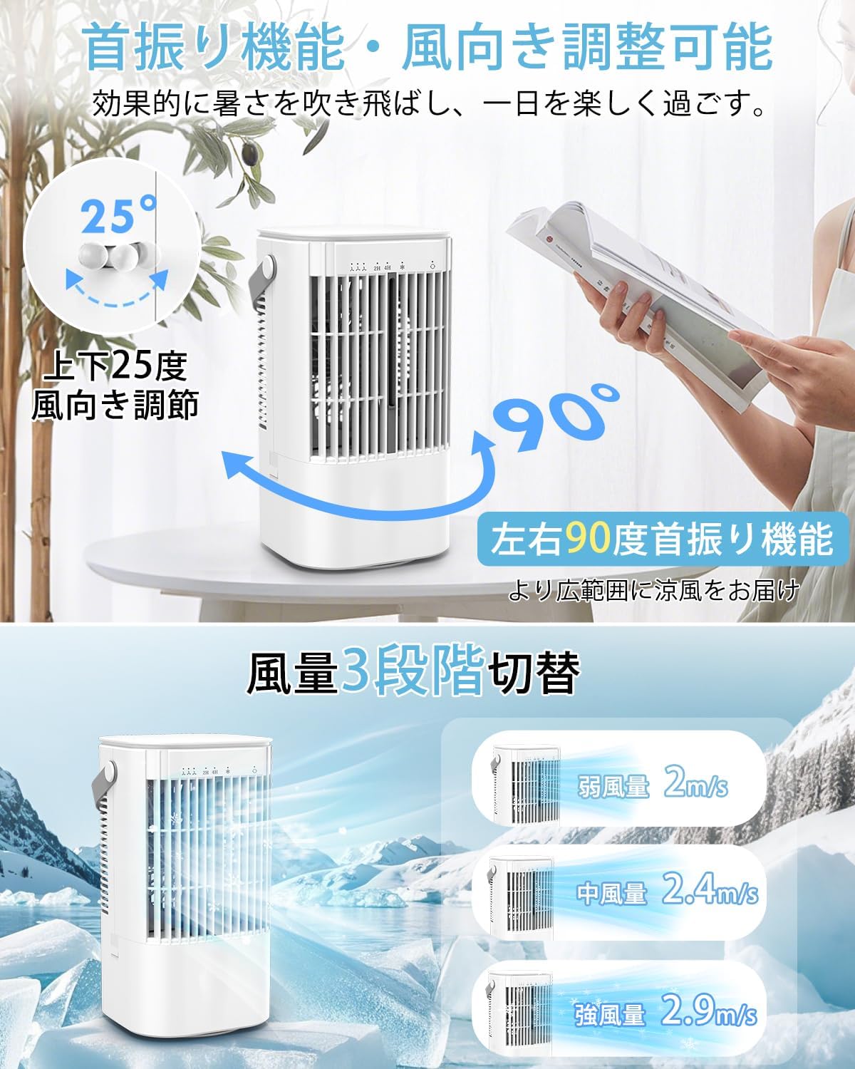 Aliliy Cooling Fan, Powerful (2026 New Release, Energy Saving, Oscillating, USB Powered), Ultrasonic Type, Large Capacity, Energy Saving, Small, Cooling Fan, Tabletop Cooler, Fine Mist, Can Hold Ice
