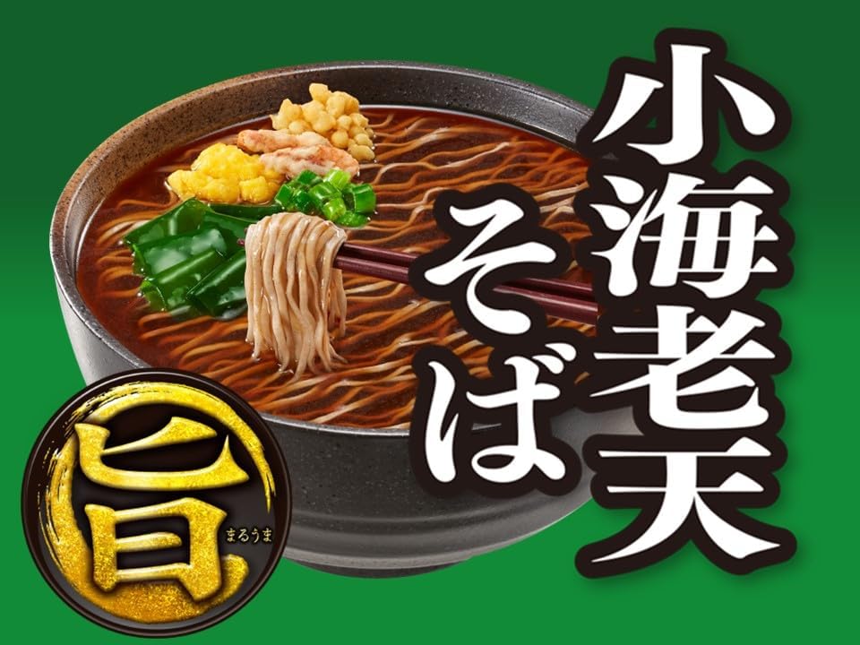 Acecook Maru Uma Series Assortment (4 Varieties x 3 Packs/Total 12 Packs) Combination Set {Small Shrimp Tempura Soba, Kitsune Udon, Wonton Chinese Soba, Tonkotsu Ramen}
