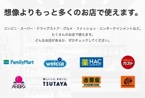 Culture Entertainment T-Card (Natsume Yujinchou 2022 Version)