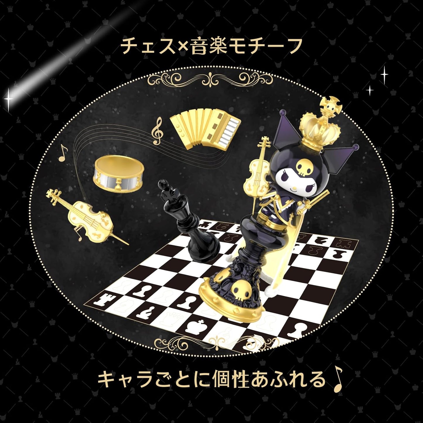 TOP TOY Sanrio Clomi Chess Series [1 Piece] Plush Toy Blind Box Figure Soft Vinyl PVC Premium Toy Birthday Present for Kuromi Character Collectors