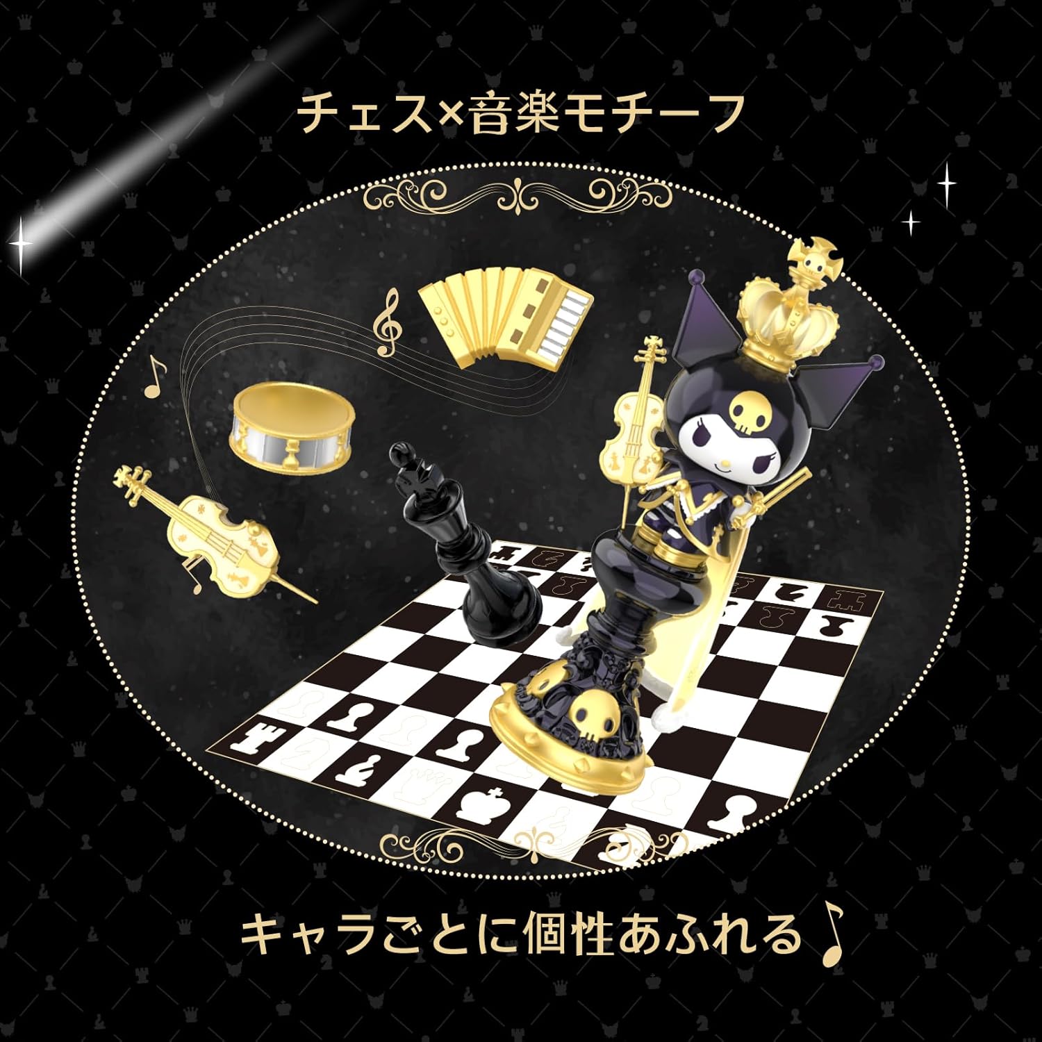 TOP TOY Sanrio Clomi Chess Series [1 Piece] Plush Toy Blind Box Figure Soft Vinyl PVC Premium Toy Birthday Present for Kuromi Character Collectors