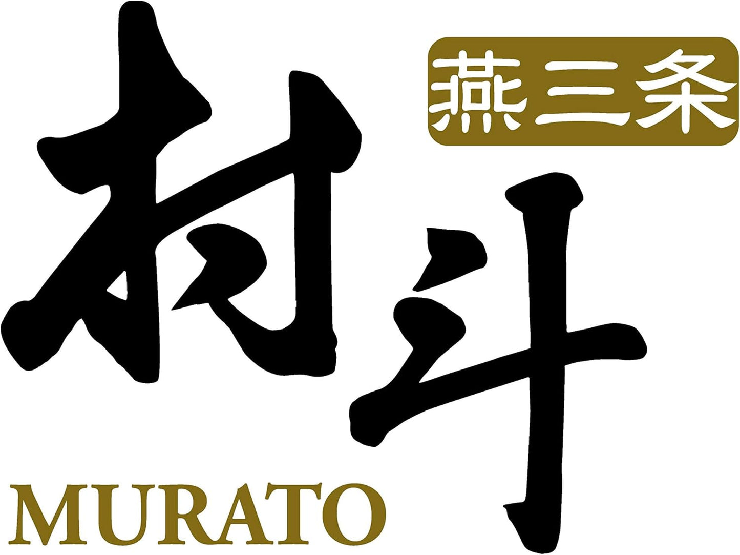 Shimomura Kogyo Made in Japan [Mura To Sharp] Santoku Knife 6.5 Inches (165 mm) AUS-10 Triple Layer Steel, Dishwasher Safe MSP-101 Made in Tsubame-Sanjo, Niigata