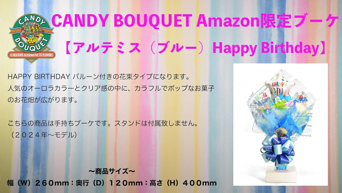 Artemis (Blue) Happy Birthday Limited Edition