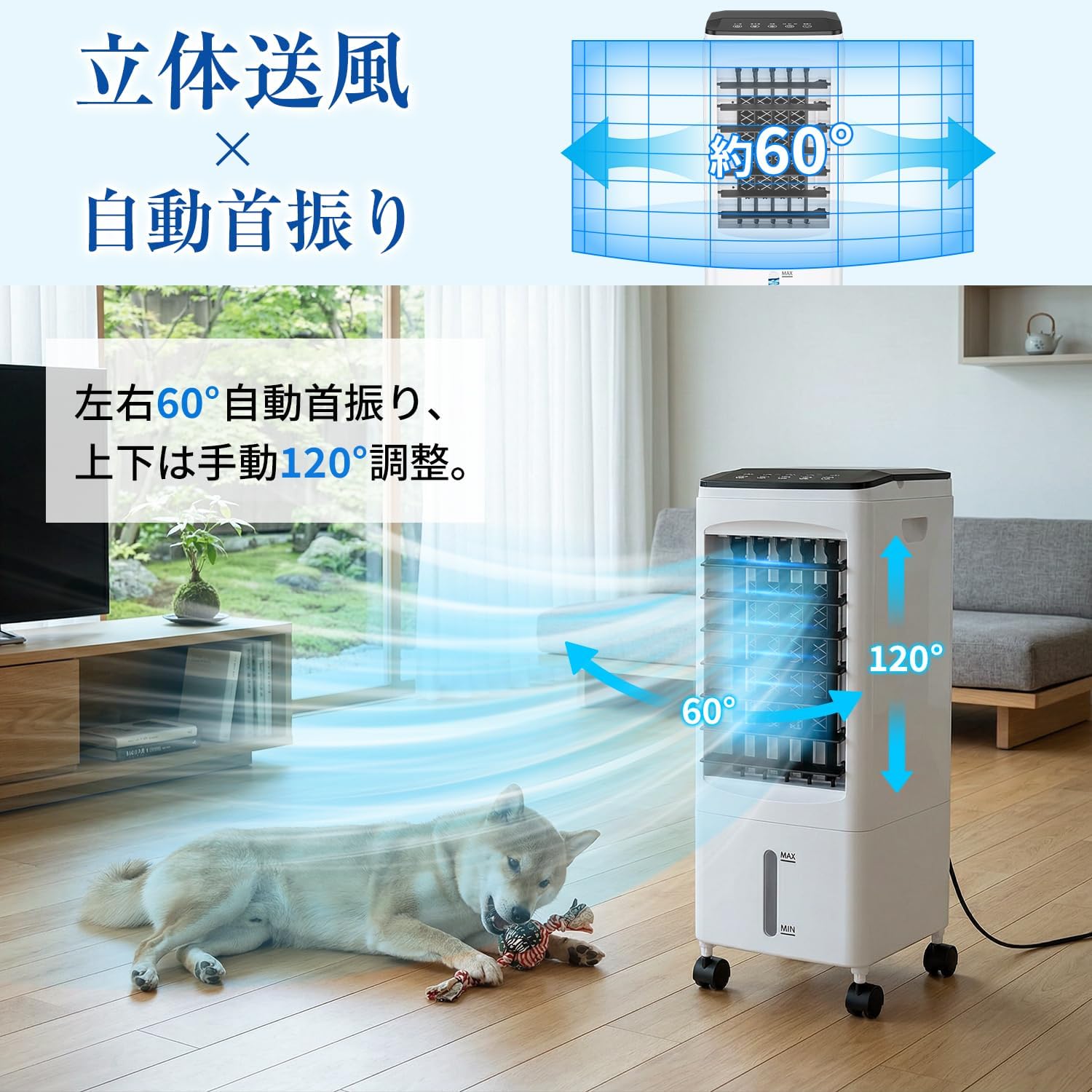 冷風機 冷風扇【水冷式・上から給水】圧倒的パワフル送風 8m/s 風量3段階調節 左右自動首振り 1〜7時間タイマー リモコン/操作パネル対応 省エネ 6L大容量タンク 静音 保冷パック付き 工事不要 家庭用/オフィス ペット対策