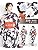 Nishiki Yukata, 2-Way, 3-Piece Set, Separate, 100% Cotton, Two-Part Type, Women's, Adults, Tie Belt, Easy to Wear, Fireworks Display, Modern, Retro, Classic Pattern, M-L/LL