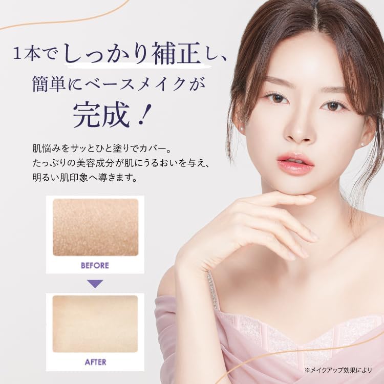 Cathy Doll "CC Cream Speed Cover" Regular Edition 1.7 fl oz (50 ml), Convenient Pouch, 0.2 fl oz (7 ml), Thai Cosmetics, Wrinkles, Stains, Freckles, Acne Redness, etc. Covers Skin Troubles Naturally