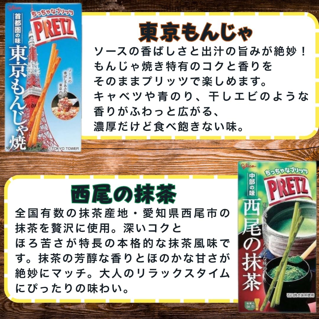 Assorted Potato Chips, Total 10 Bags, Large Capacity, Local Exclusive, Gift, Souvenir, Snack Candy, Calbee