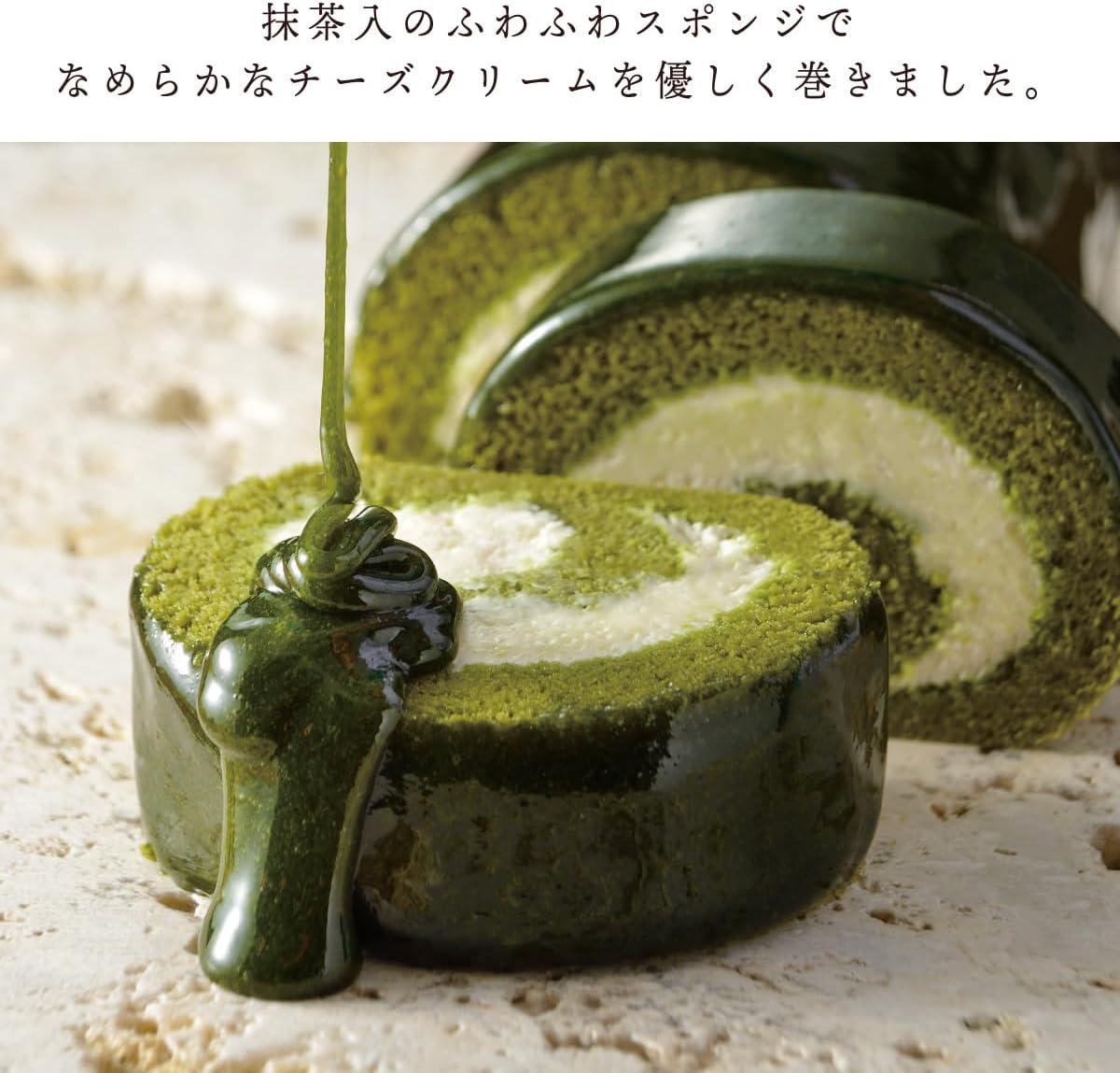 KYOTO VENETO Uji Matcha Fresh Cheese Roll Cake 16 cm Popular Pre-order Cake Gift Present Sweets Birthday Thank You Gift Congratulation Baby Shower Return Marriage Anniversary Western-style Cake Frozen