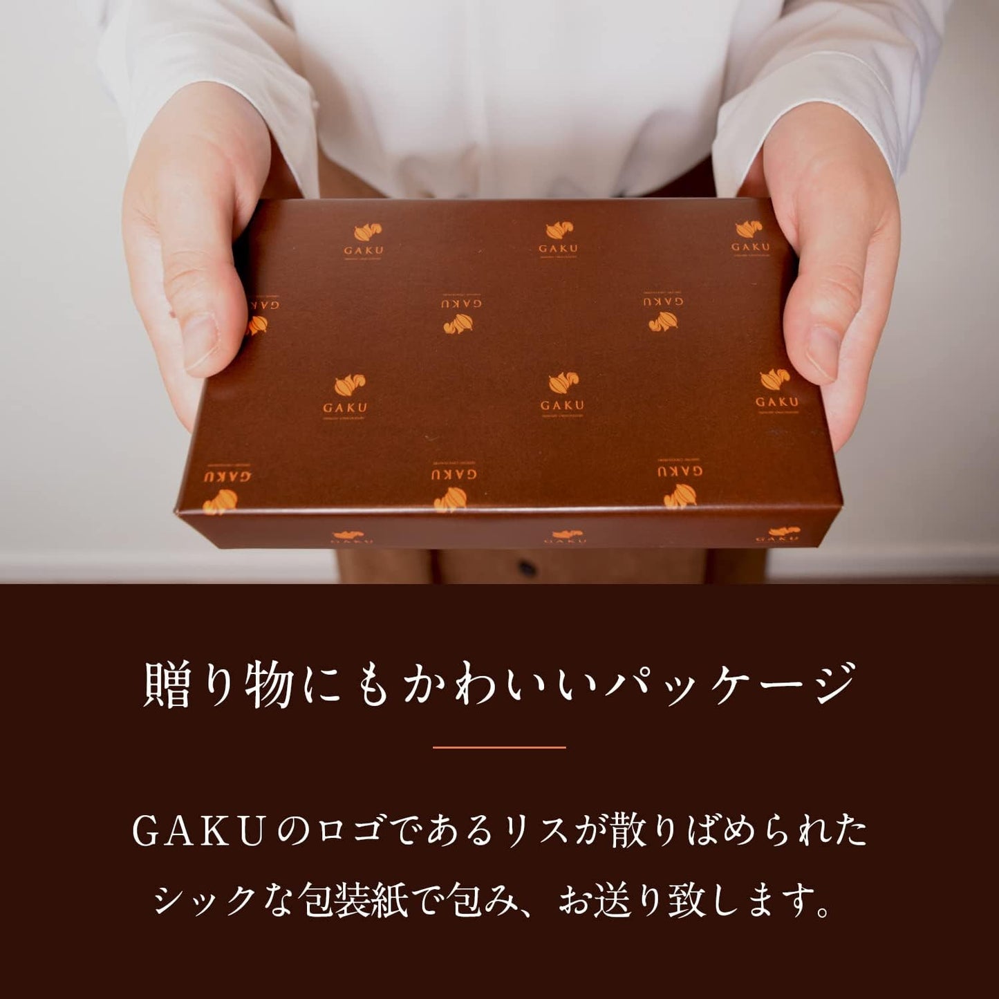 GAKU Chocolate Sand Variety Set, Lamb Raisin, Shinshu Apple, 2 Pieces, Sweets Gift, Chocolate Sand, Western Confectionery, Chocolate, Present, Luxury, Popular, Stylish, Mother's Day, Father's Day