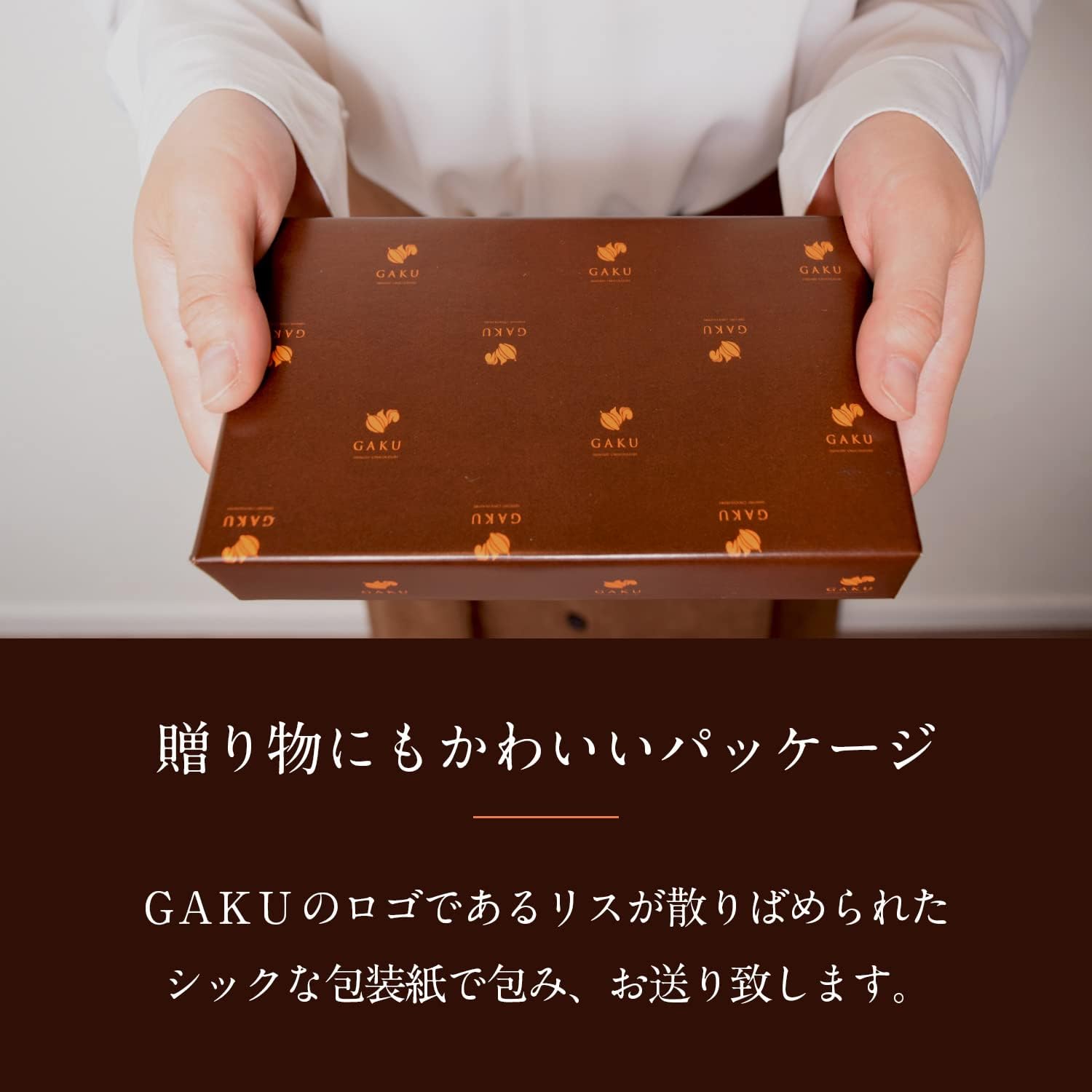 GAKU Chocolate Sand Variety Set, Lamb Raisin, Shinshu Apple, 2 Pieces, Sweets Gift, Chocolate Sand, Western Confectionery, Chocolate, Present, Luxury, Popular, Stylish, Mother's Day, Father's Day