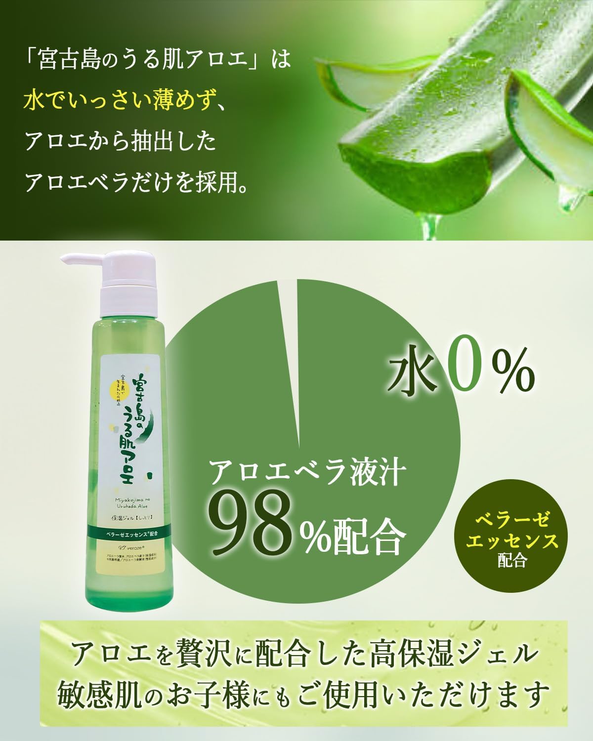 Miyakojima's Urushima Aloe Vera 10.6 oz (300 g), Moisturizing Gel, Aloe Vera, 98%, Made in Japan, Highly Moisturizing, Whole Body Moisturizer, Soothing Shaving, Shaving, Sunburn, Sensitive Skin,