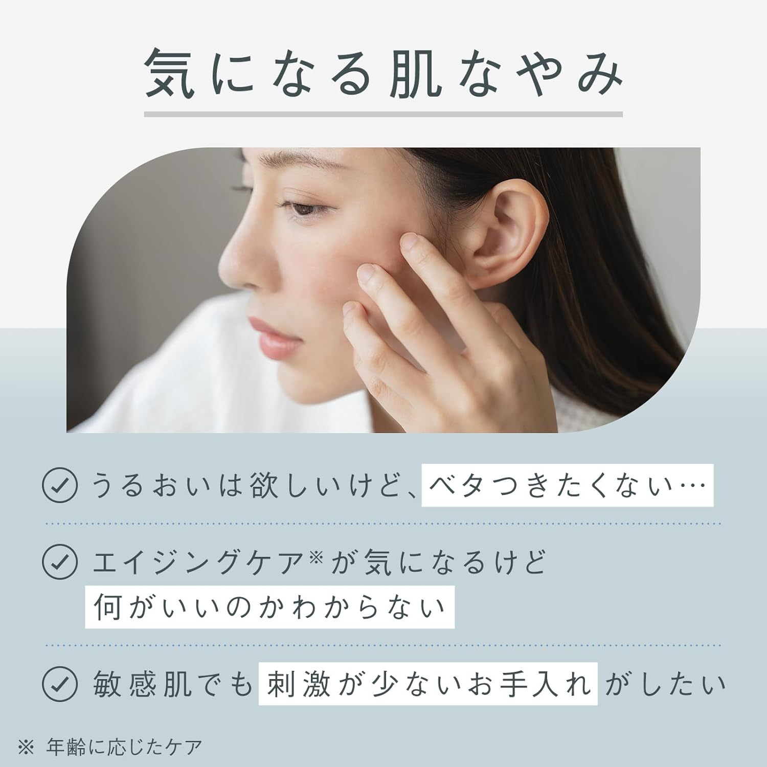 JINO Athena Amino Essential Emulsion 55ml Sensitive Skin Latex Turnover Amino Acid