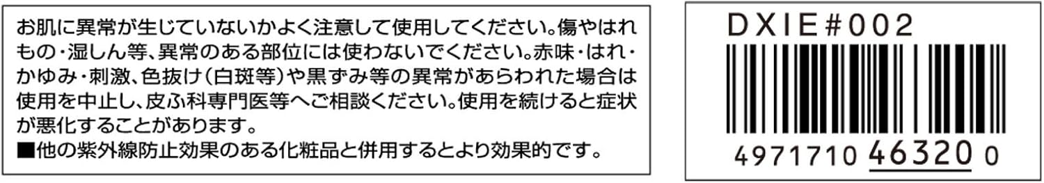 Fasio BB Cream Moist Beauty Balm