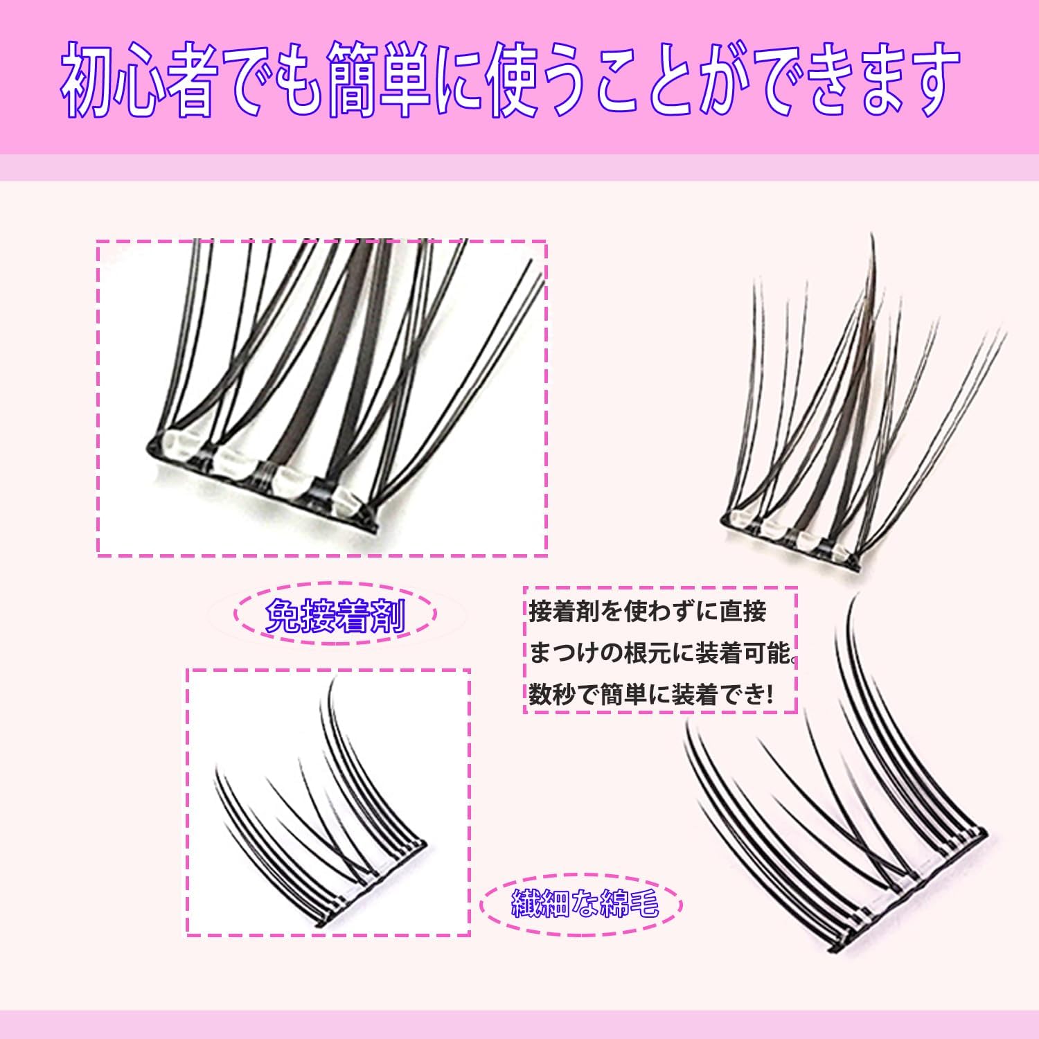 HONJALO部分つけまつげ のり不要 部分つけまつげ 初心者 で簡単装着 立体感 可愛い 自然な束感 人気 耐久性が高い アイメーク 粘着力強い 落ちにくい ナチュラルつけま つけまつげ 大容量 手作りつけまつげ (Barking dog(100束）)