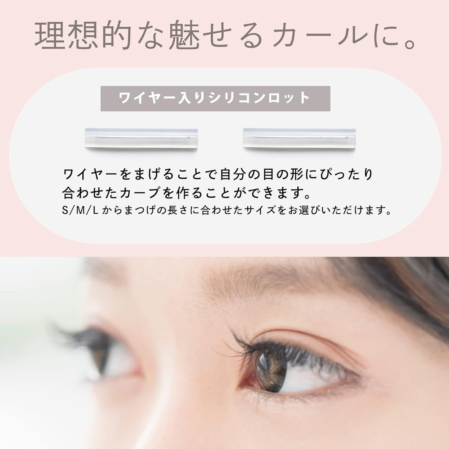 Kurukuru Honpo Eyelash Perm Self Kit, Eyelash Perm, Matsupa, Lashlift, Domestically Produced, Wire-Ended Silicone Lot, Instruction Manual Included (Lot Size: S)