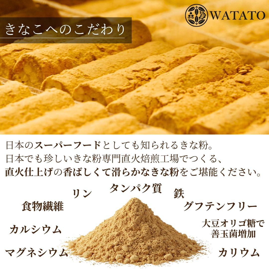 Watato Gokukahou 3 pcs x 5 Bags (15 pcs) Great Value Set Kinako Sweets Factory Sweet Kinako Crackers 【Featured on TV】Halal, Established, Additive-Free (5 Bag Set, Gokukahou)