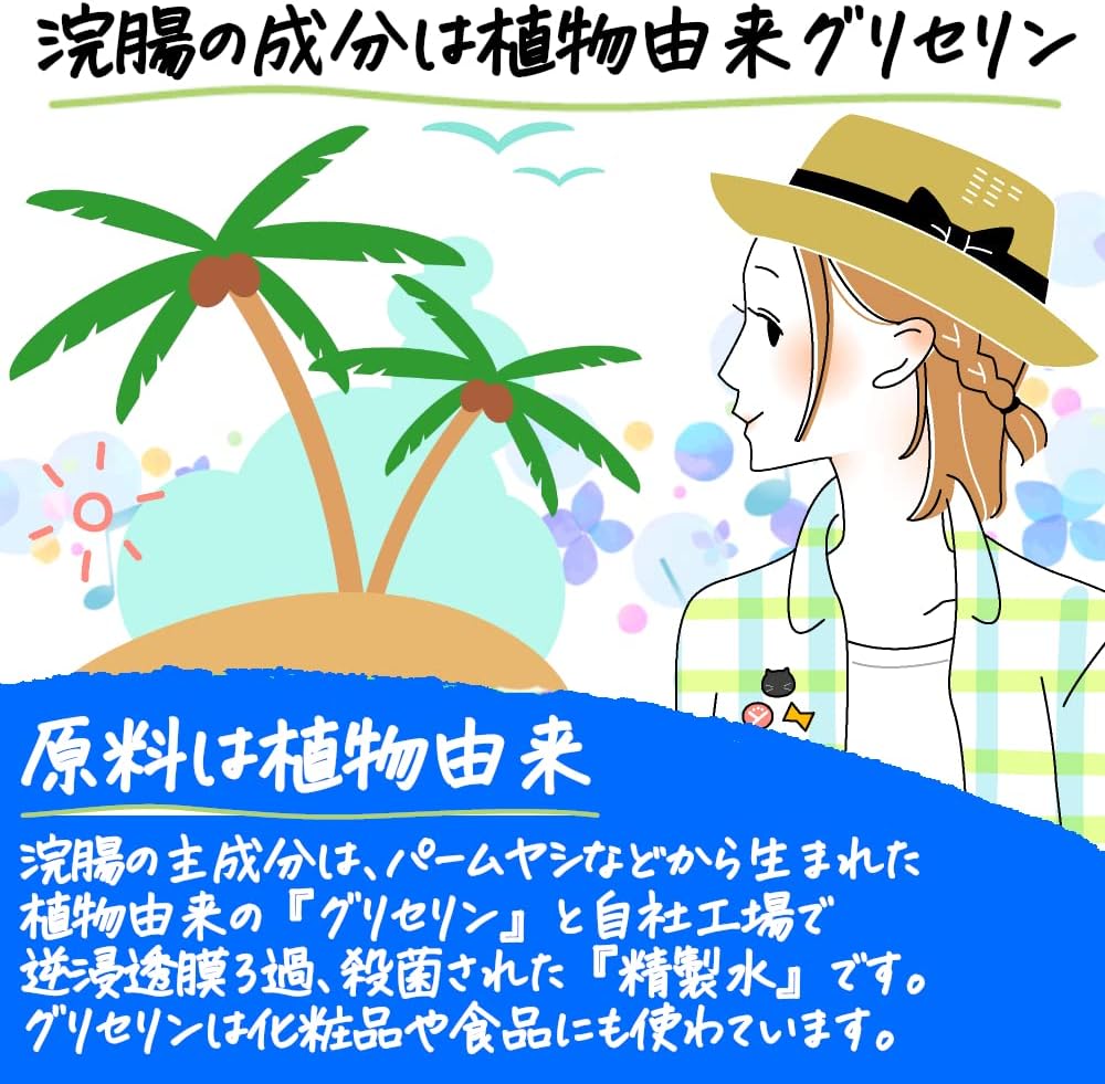 【第2類医薬品】コトブキ浣腸40パステル 40g×20個入