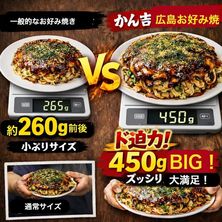 (Teppanshogun) Hiroshima Kyoyakiyaki Soba, Large Capacity, 15.2 oz (450 g) x 3 Sheets / Diameter 8.7 inches (22 cm), Microwave Safe Container, Ottaf Sauce with Small Bag, Individually Packaged, Hiroshima Grilled Order, Gourmet, Domestic Pork, Onomo Squid