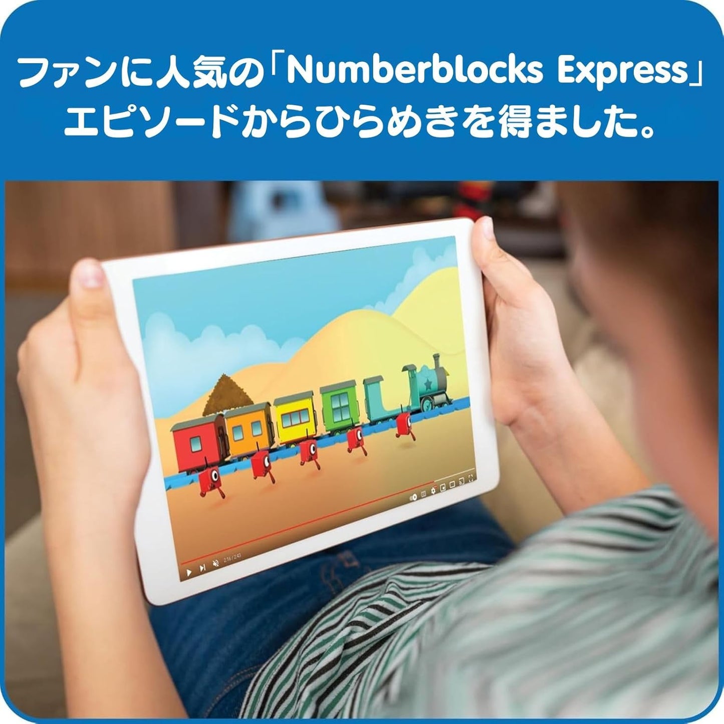 Numberblocks 96094 Mass Link Cube Activity Set Number Blocks Express Train Kazu Play Educational Toy