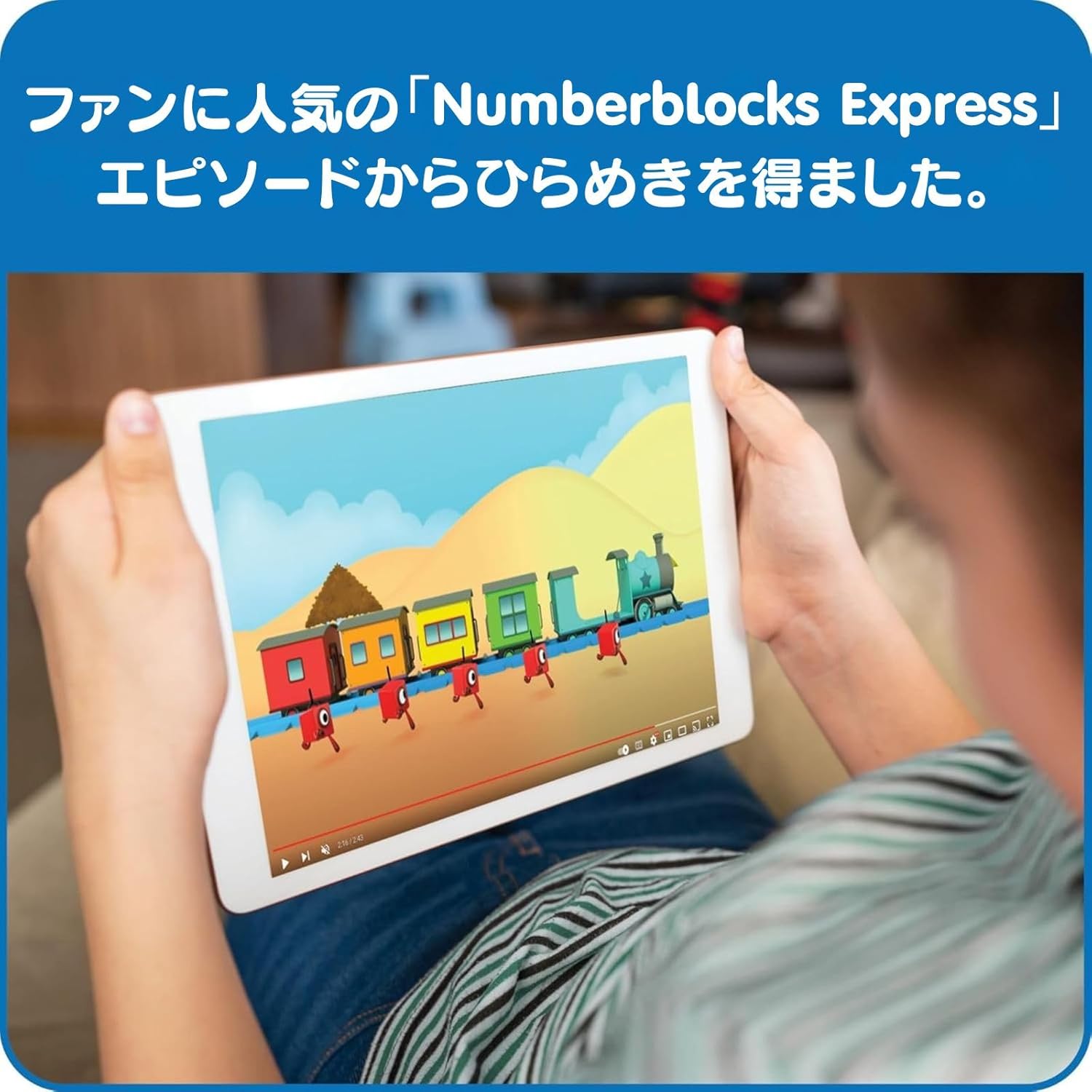 Numberblocks 96094 Mass Link Cube Activity Set Number Blocks Express Train Kazu Play Educational Toy