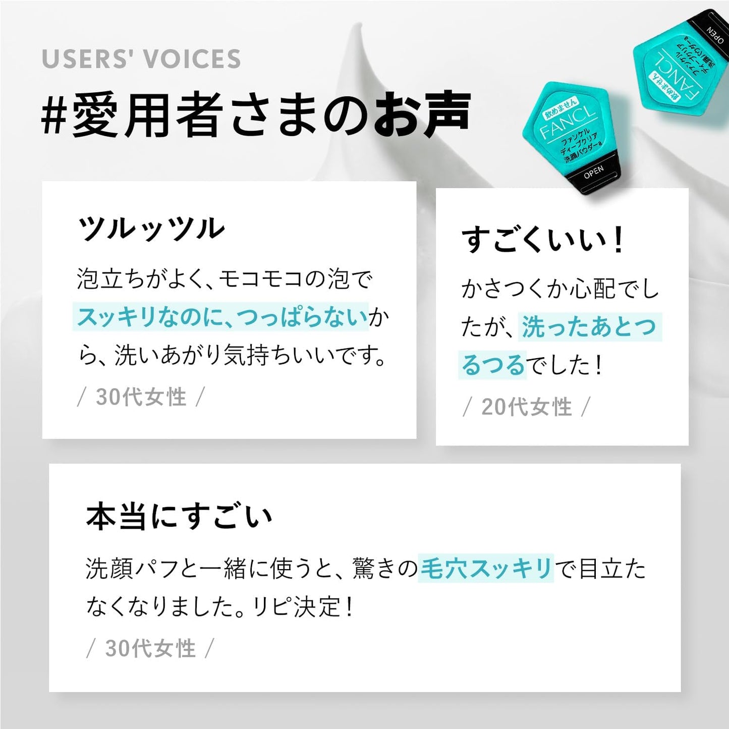 FANCL Deep Clear Facial Cleansing Powder, 30 Pieces, Face Cleansing, Additive-Free, Pore Clogs/Blackheads, Environmentally-Friendly Packaging, Enzyme-Based Facial Cleansing Powder