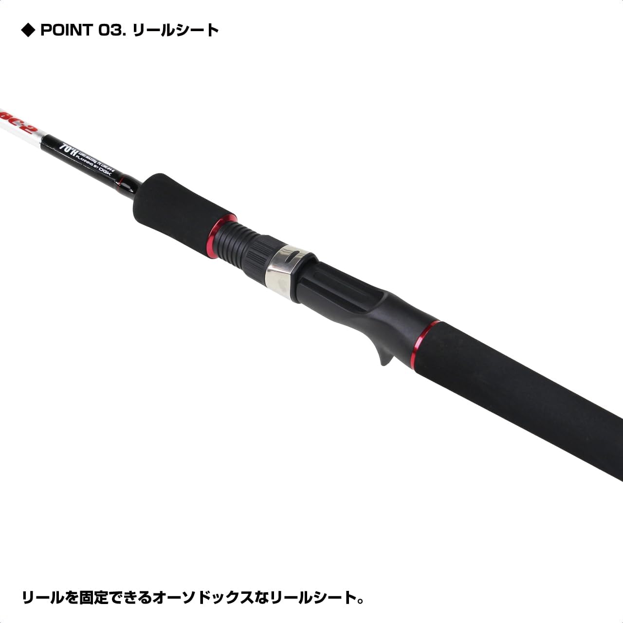 Osaka Fishing Equipment (OGK) Shore Octopus 2 702H Spinning/Casting Octopussing Dedicated Casting Rod