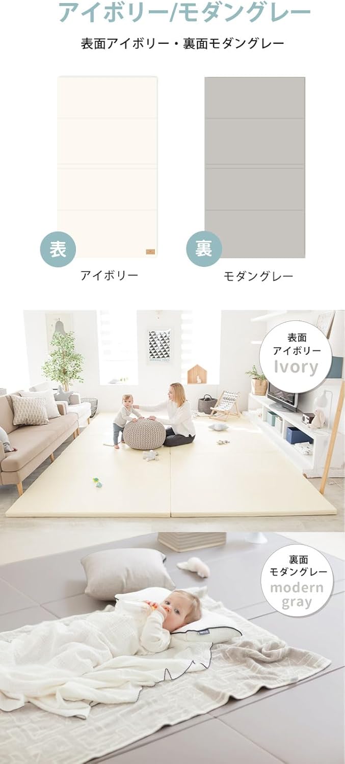 GGUMBI LICOCO-PLUS Folding Seamless Clean Mat, 47.2 x 63.0 inches (120 x 160 cm)