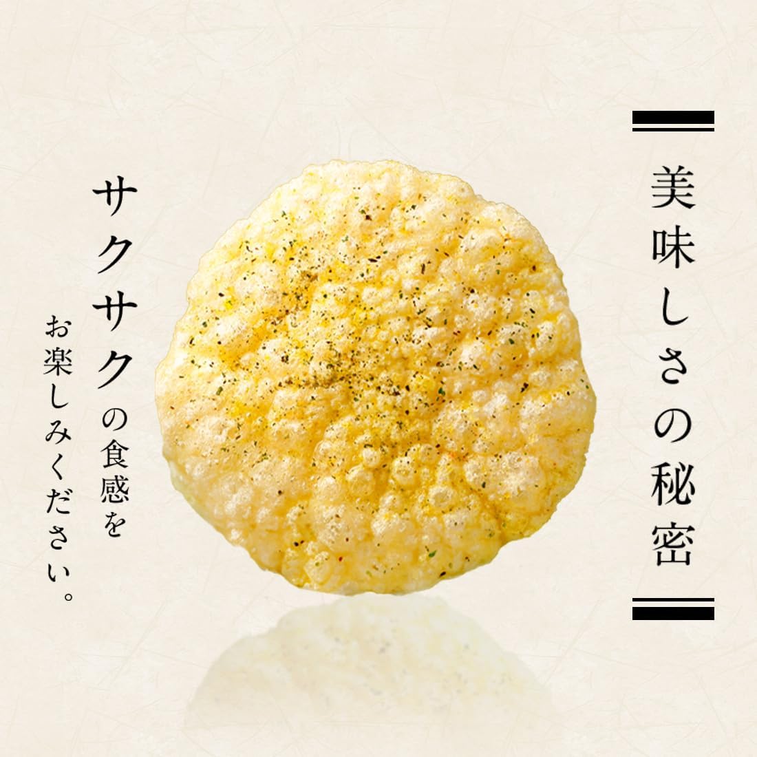 Tempura Spiral Pan x 12