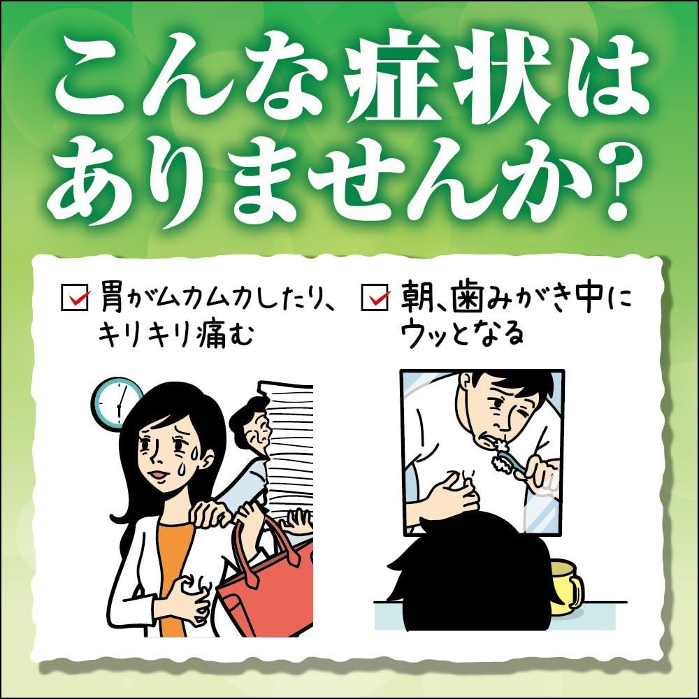【第2類医薬品】サクロンS 34包