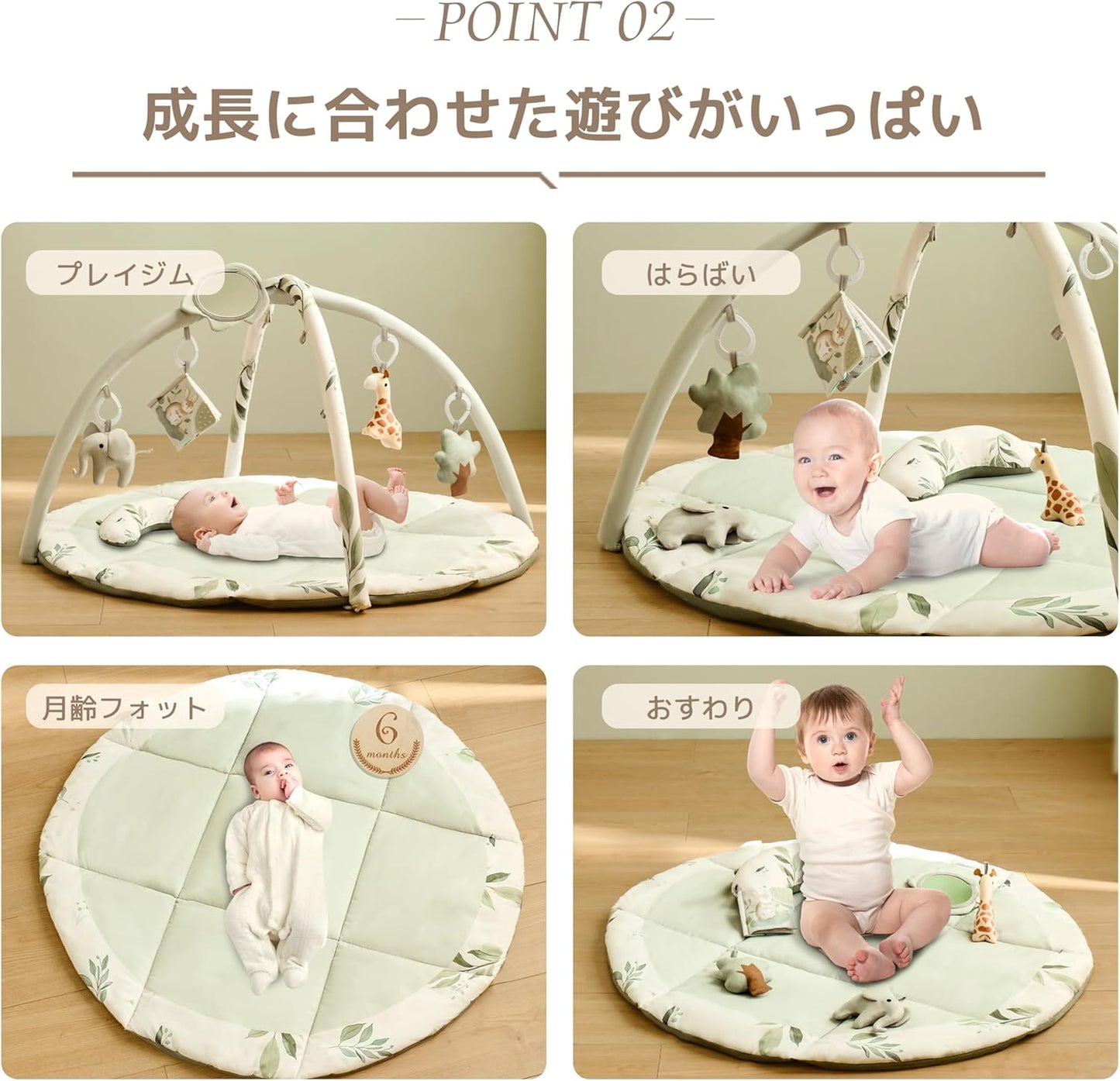 Fortella Baby Gym, Play Gym, Baby Gym, Newborn, Play Mat, Toy, Merry, 0, 5 Months, 1 Year Old, Educational Toy, Popular, Baby Shower, Present, Gym for Babies (Sage Green)