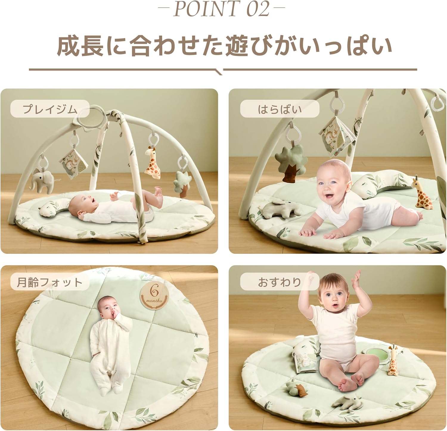 Fortella Baby Gym, Play Gym, Baby Gym, Newborn, Play Mat, Toy, Merry, 0, 5 Months, 1 Year Old, Educational Toy, Popular, Baby Shower, Present, Gym for Babies (Sage Green)