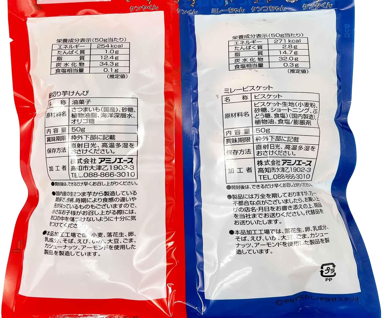 Millet Biscuit Potato Kempi Pair Pack, 3.5 oz (100 g) x 3 Piece Set (Kochi Sweets, Potato Kenpi, Kochi Treats, Specialty from Kochi Prefecture), Made with Muroto Ocean Deep Water