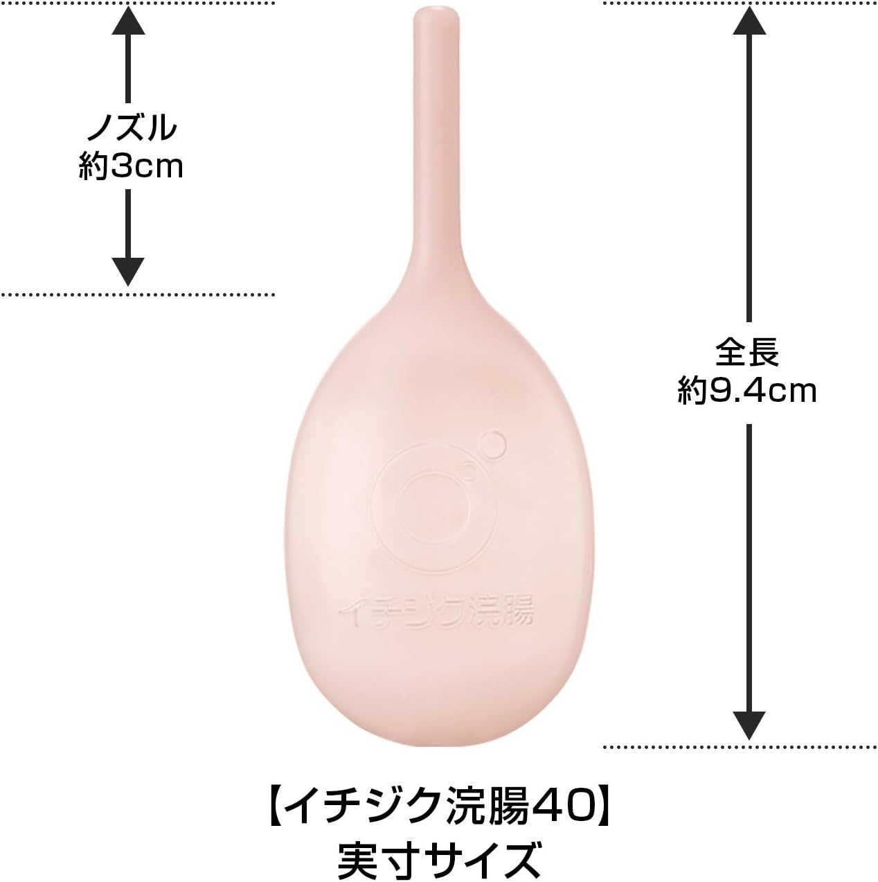 【第2類医薬品】イチジク浣腸40 40g×20