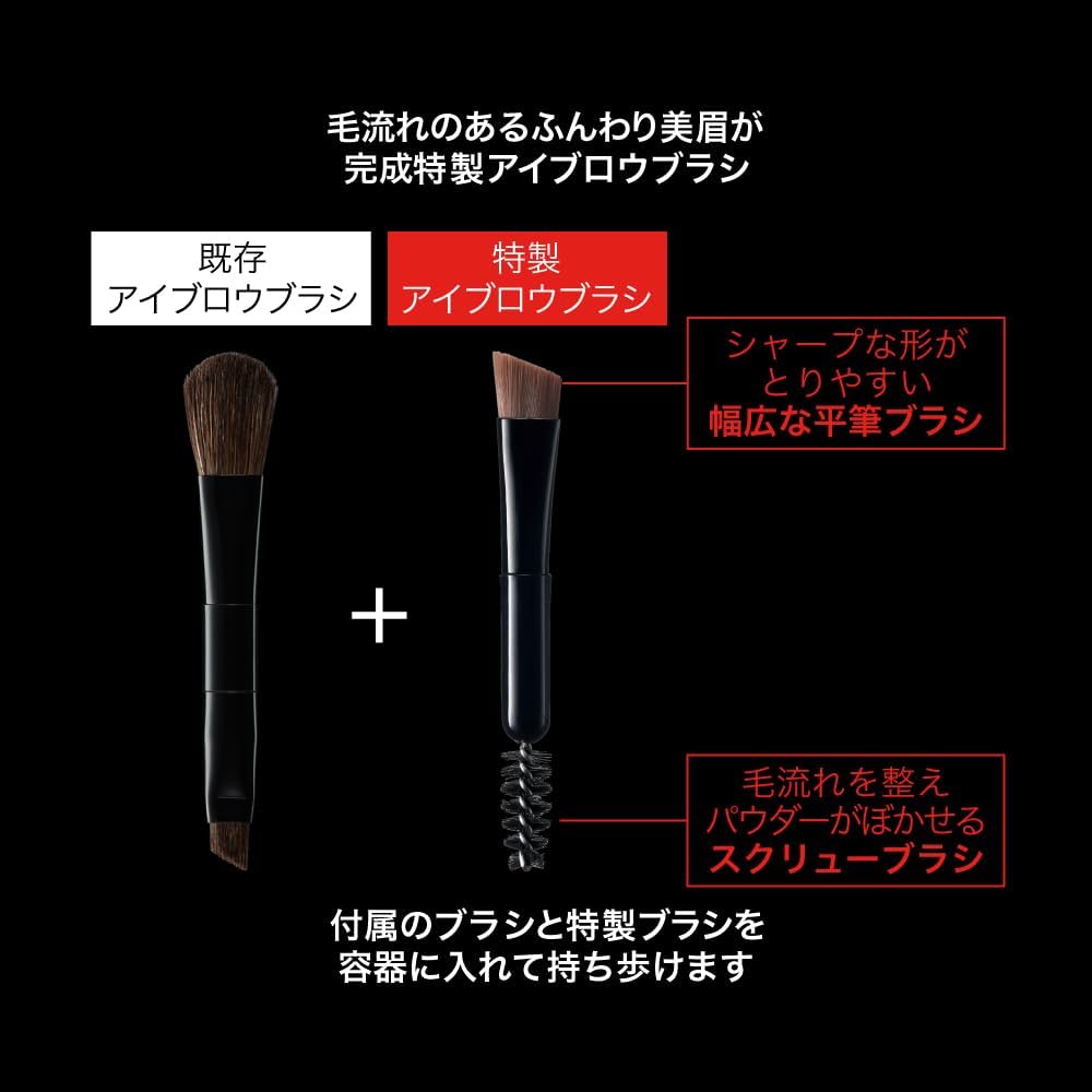 KATE VIII EX-11 Designer Eyebrow 3D Limited Set