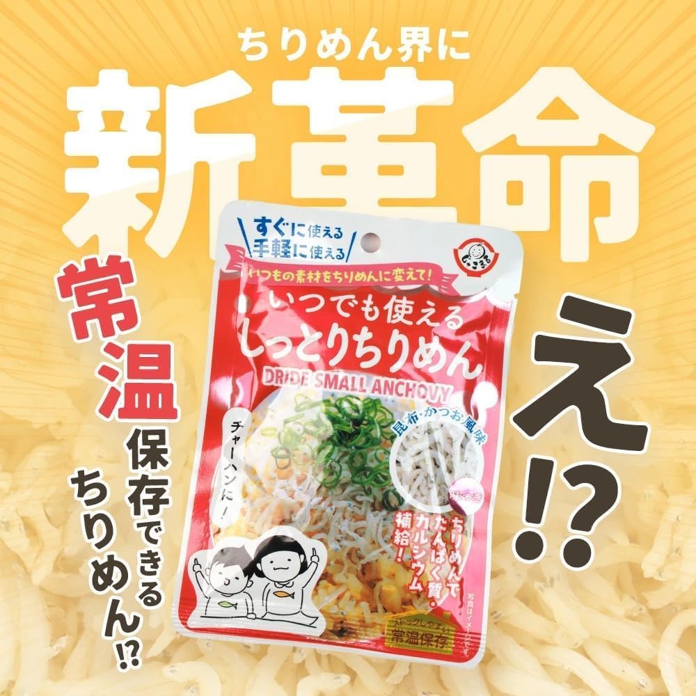 "You can use it anytime! Moist Crepe, Kombu, Bonito Flavor, 6 Bags