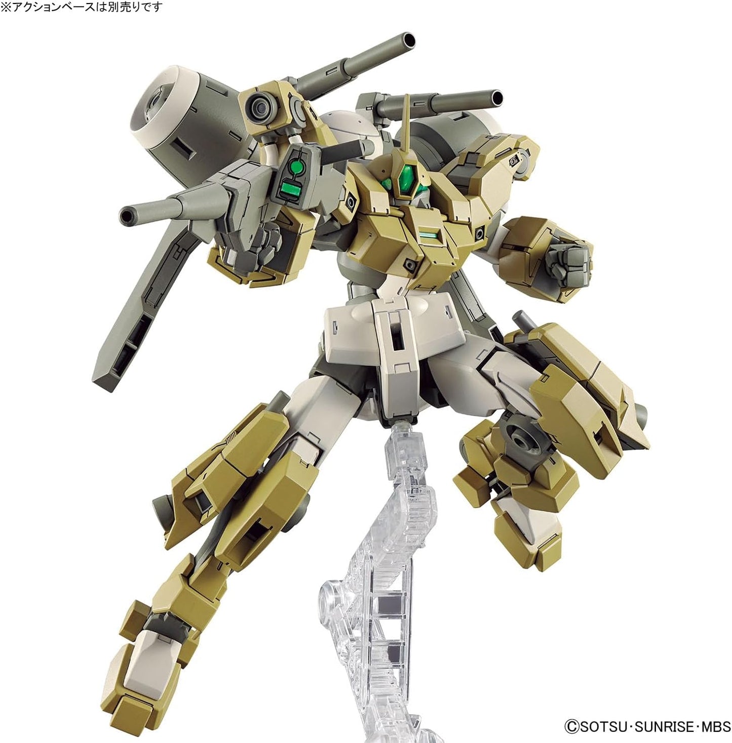 Bandai Spirits HG Mobile Suit Gundam: Witch from Mercury Demi Burding 1/144 Scale Color-Coded Plastic Model Kit
