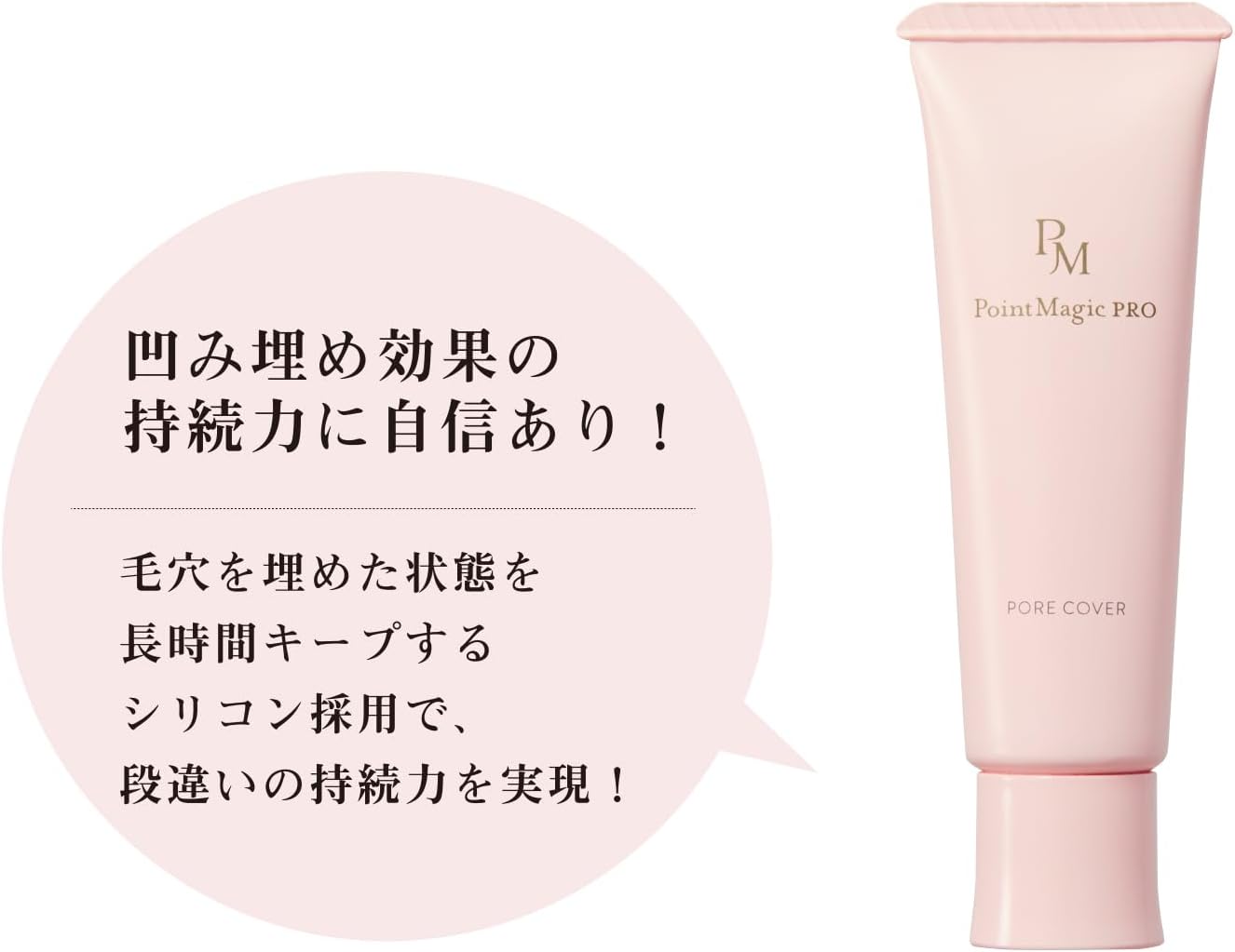 Point Magic PRO Pore Cover C Makeup Base 15 Grams (x1)