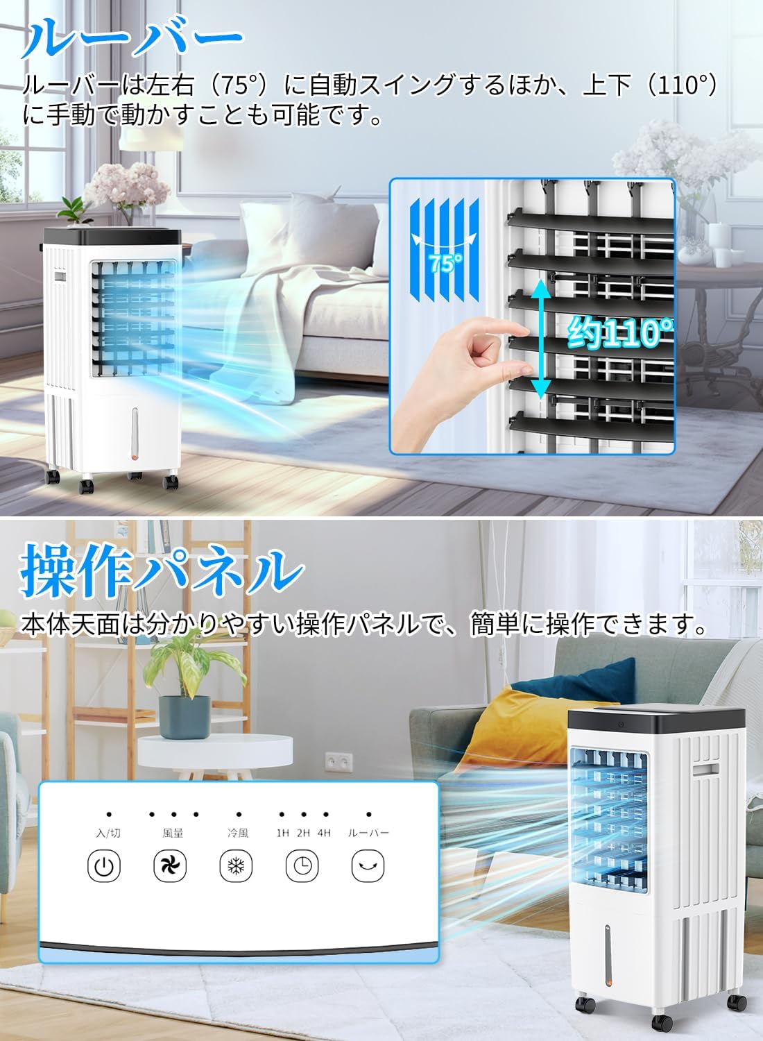 [Limited] Cooling Fan, Large Capacity, 4.9 gal (12.5 L), Upper Water Supply, Powerful, 4 in 1 Unit, Cool Air, Fan, Humidifier, Purifying, Spot Cooler, 3 Air Speeds, Quiet, Off Timer