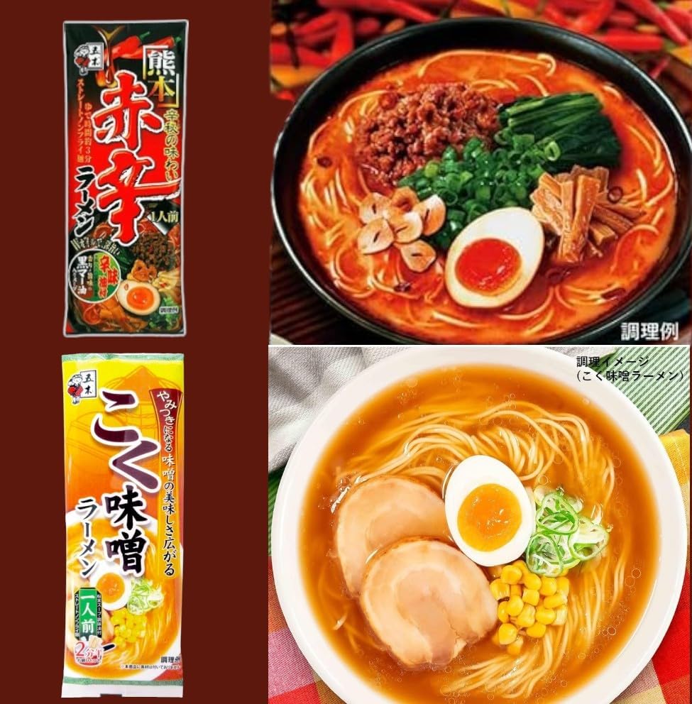 Itsuki Foods 1-Serving Stick Ramen Assortment 7-Variety Set (Kumamoto Mokkosu/Kumamoto Red Spicy/Rich Tomato/Shrimp Miso/Crab Miso/Yuzu Salt/Chicken Dashi Soy Sauce)